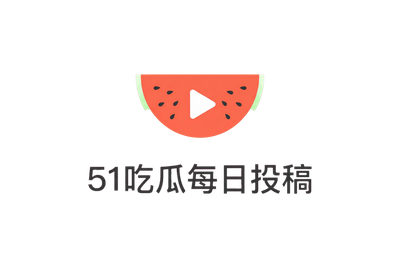 五一吃瓜网页登录入口